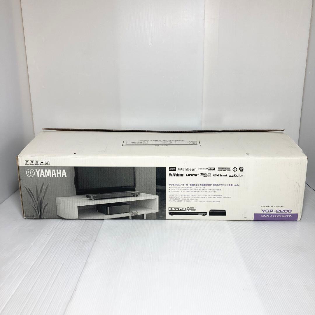 極美品 YAMAHA サウンドプロジェクター サウンドバー YSP-2200