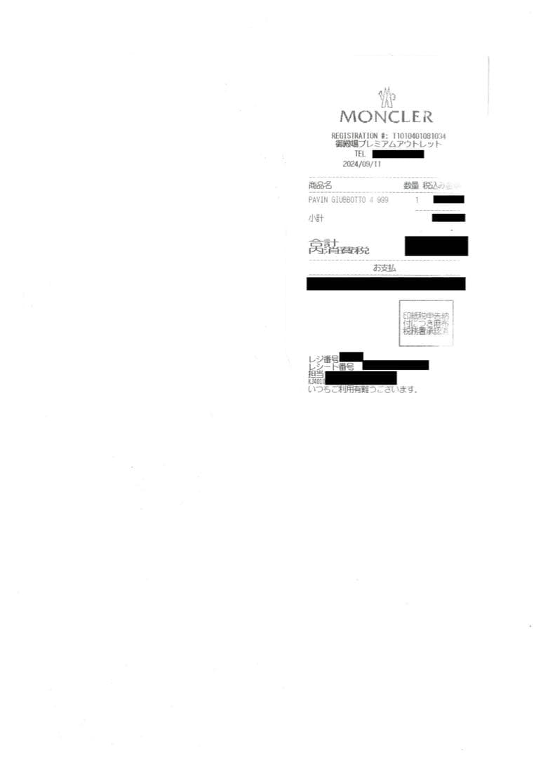 【よーすけ】MONCLER 正規店 未使用 PAVIN size:4