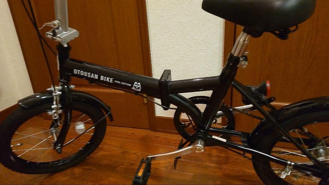 【中古】お父さん犬　折り畳み　自転車