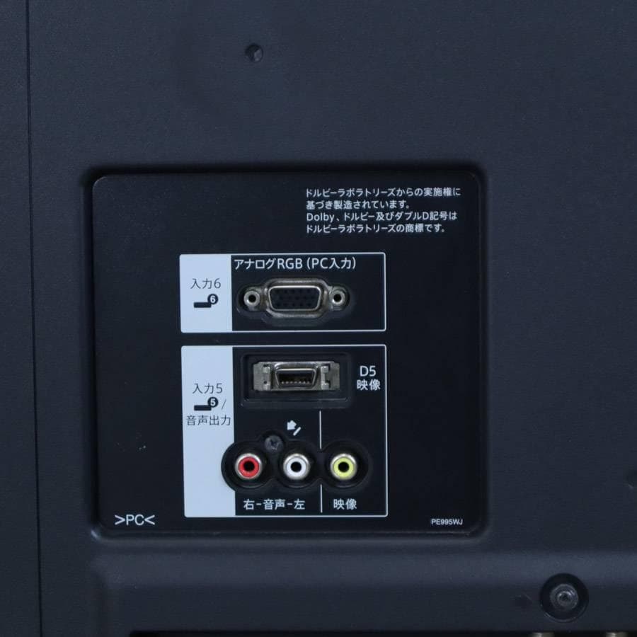 値下 シャープ アクオス クアトロン プロ 60V液晶テレビ LC-60XL10