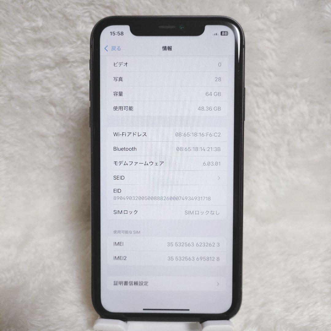 【バッテリー新品✨】 iPhone 11 64GB SIMフリー ブラック 黒