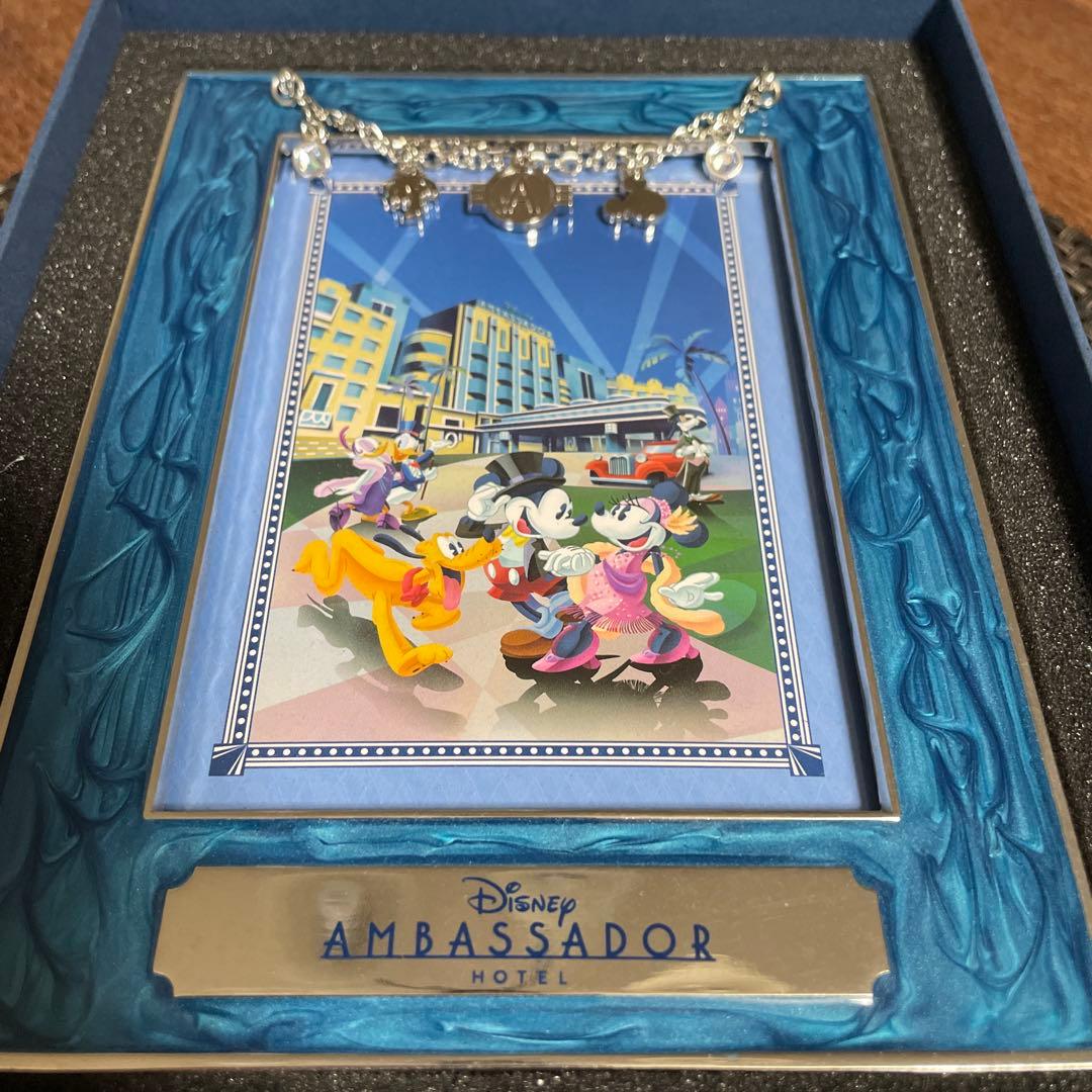 最安値　ディズニー　アンバサダーホテル　宿泊者限定　フォトフレーム　新品未使用