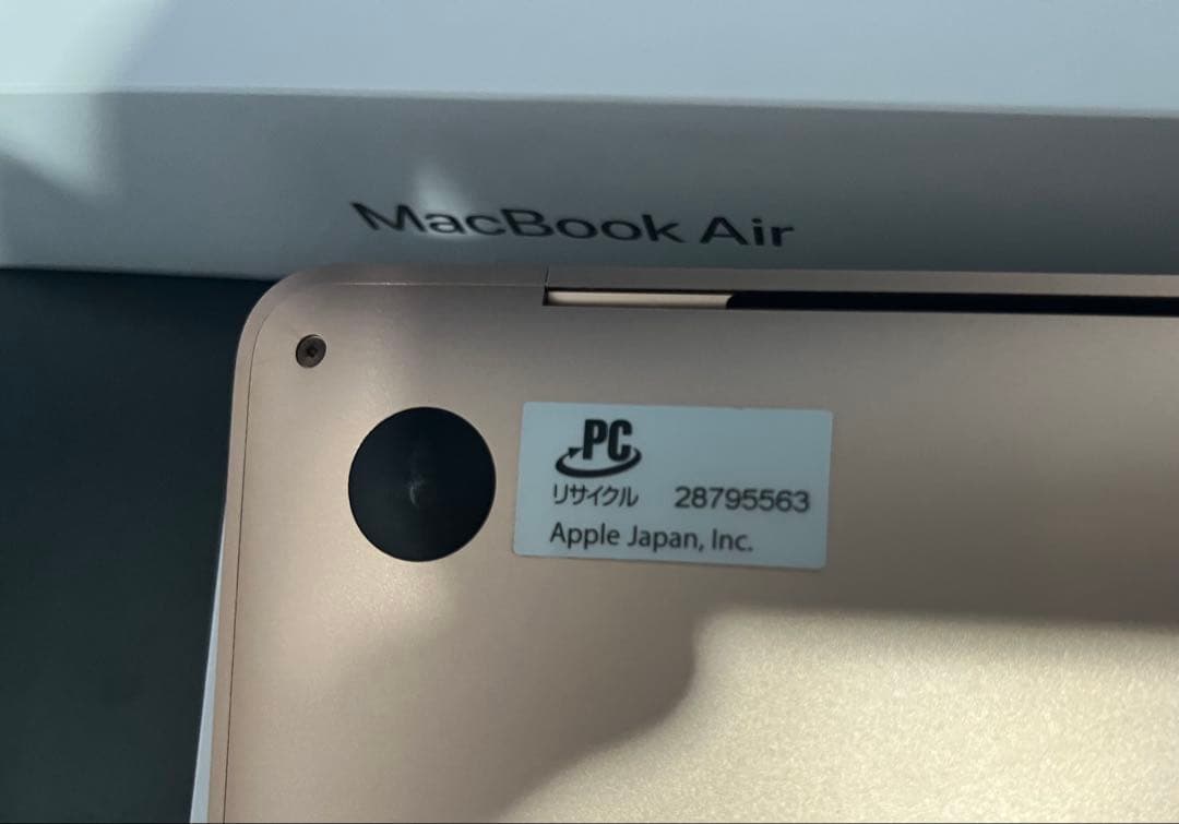 MacBook Air M1 (2020) 256GB メモリ8GB