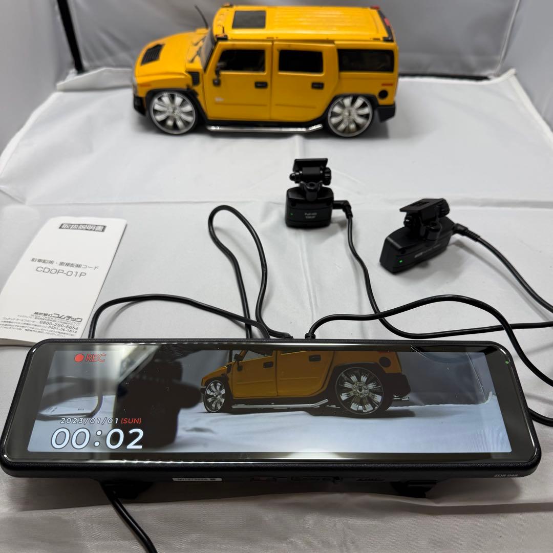コムテック ミラー型ドライブレコーダー ZDR048中古品