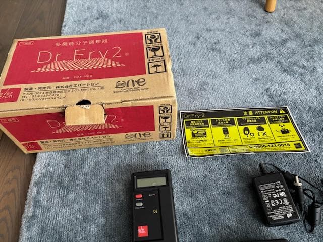 Dr. Fry-2(ドクターフライ2)です。