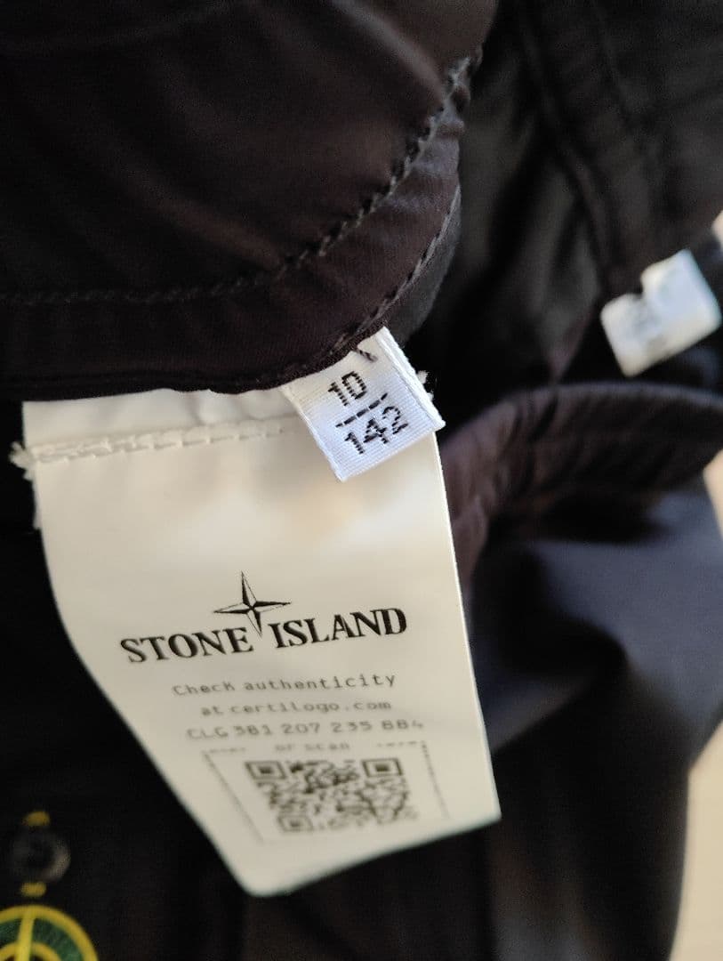【美品】Stone　ナイロン　パンツ　カーゴパンツ　ジュニア