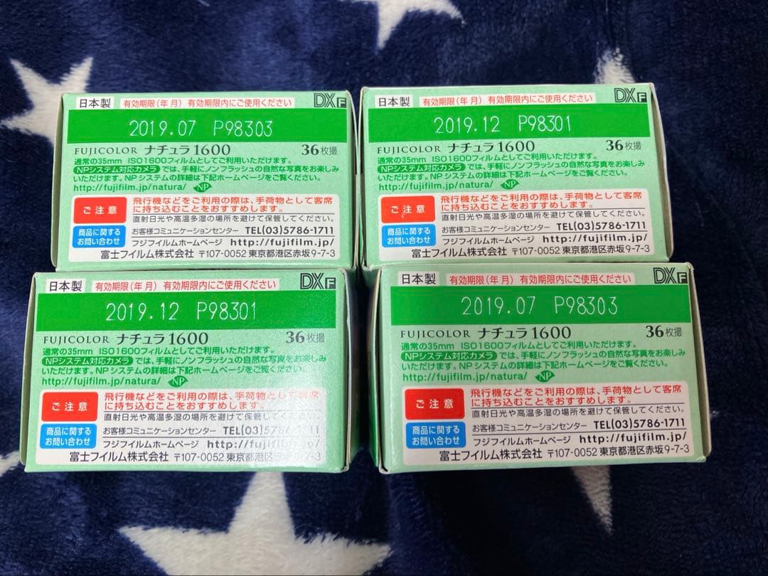 natura classica ナチュラクラシカ　難有り　フィルム＋ケース付き