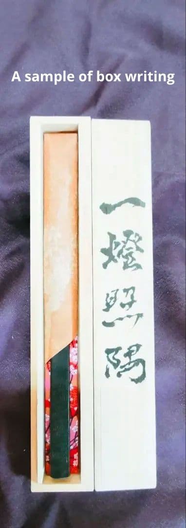 はさみ・カッター Paper knife by a Japanese blacksmith