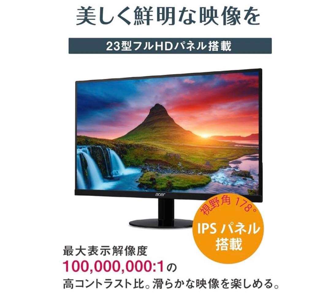 Acer モニター ディスプレイ フルHD 23インチ  フレームレス 薄型