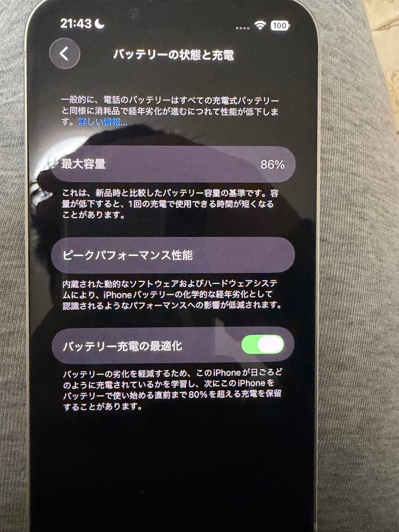 Apple iPhone 14 256GB 背面割れあり 値下げ可能！