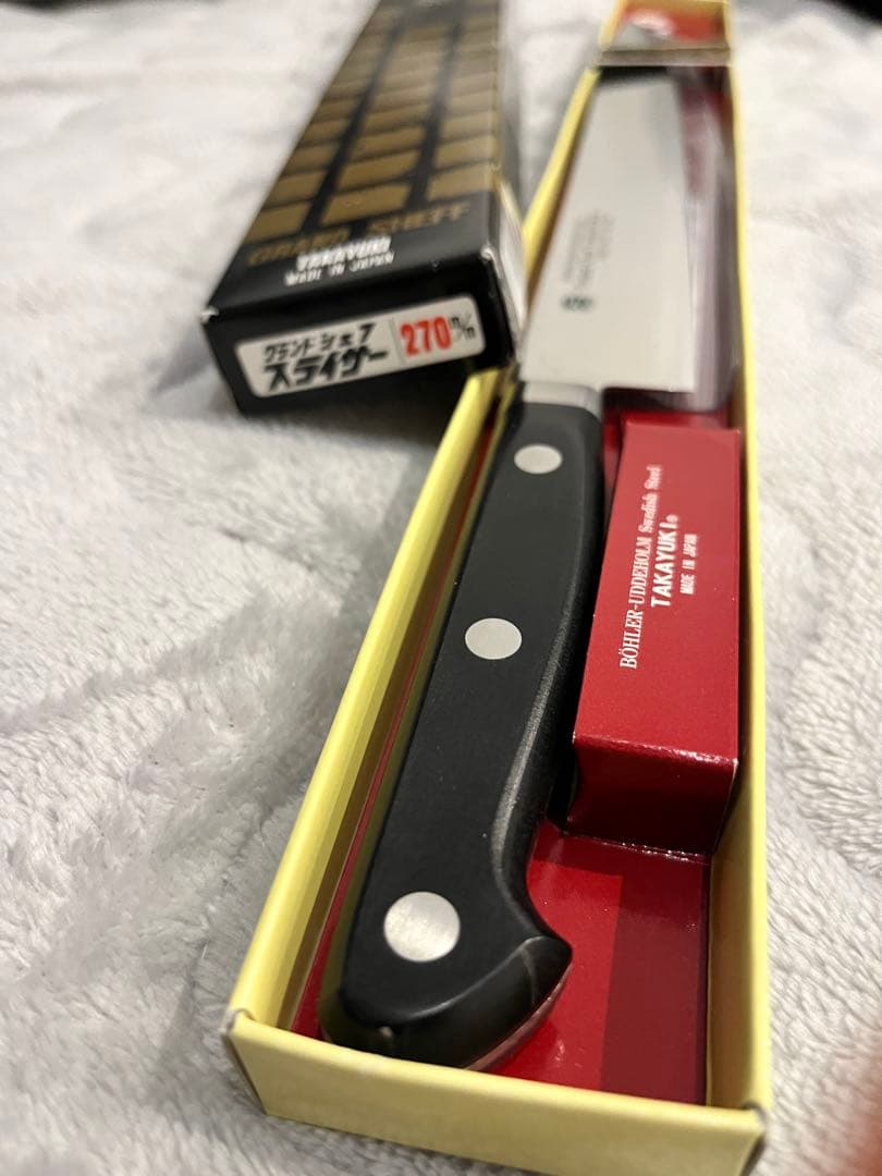 グランドシェフ 270mm 堺孝行 包丁