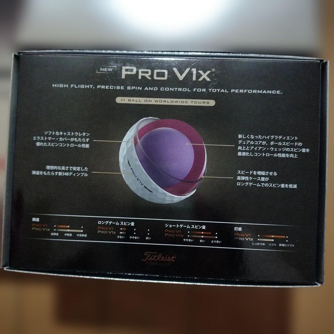 ⑬2025タイトリストPROV1x プロV1x １ダース12球入４セット