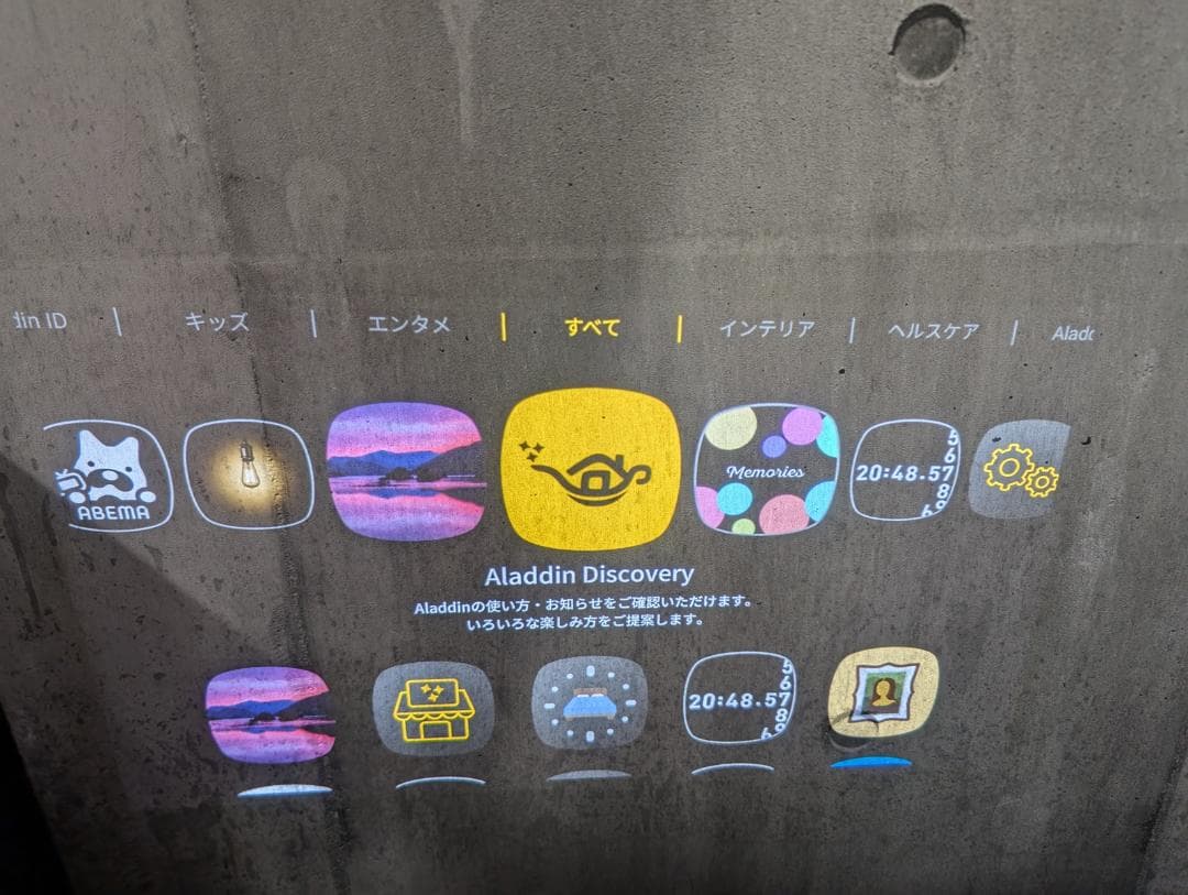 Aladdin X2 PLUS シーリングライト一体型 FHD プロジェクター