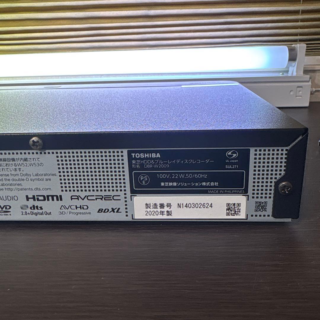 TOSHIBA東芝 ブルーレイレコーダー2TB DBR-W2009 2020年製