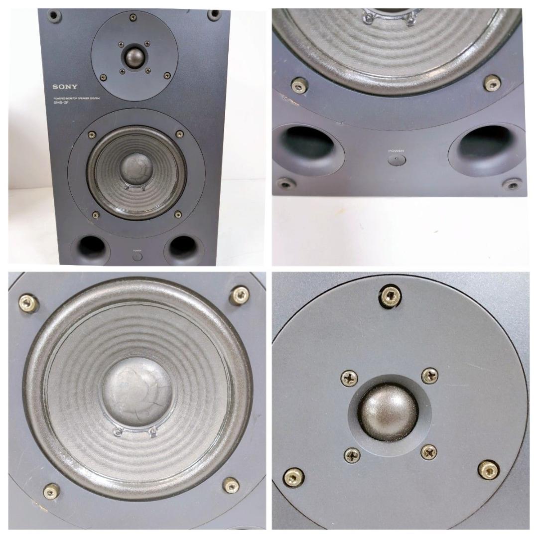SONY ソニー SMS-2P パワードスピーカー ペア スタジオモニター