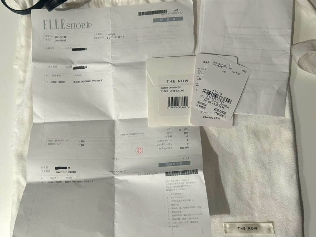 バッグ THE ROW REGENT CROSSBODY W1720L108BLANS