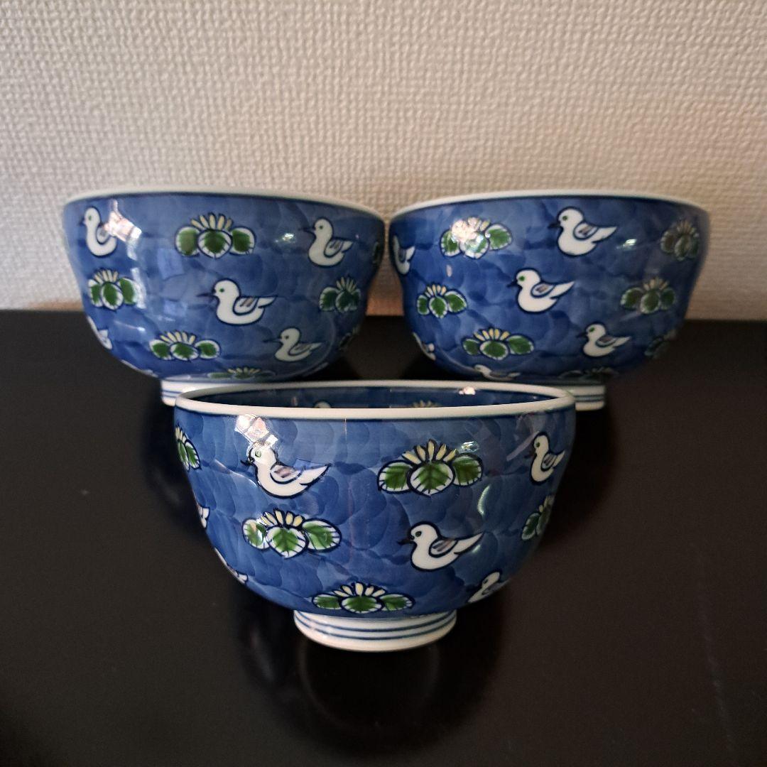 【美品】有田焼 源右衛門 染錦水鳥図 小丼３個