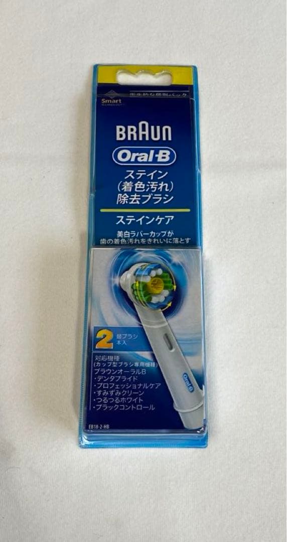 ブラウン BRAUN Oral-B 電動歯磨き 替え歯ブラシ