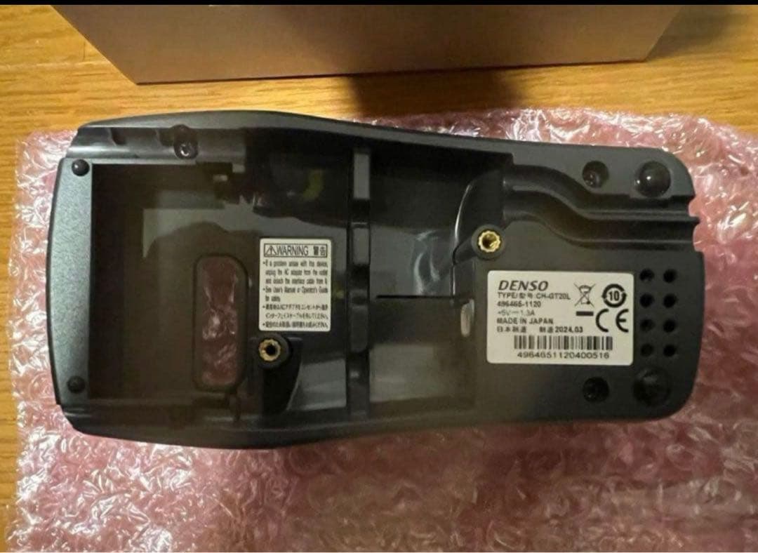 GT20Q-SB-V2 Bluetoothワイヤレス バーコードリーダー