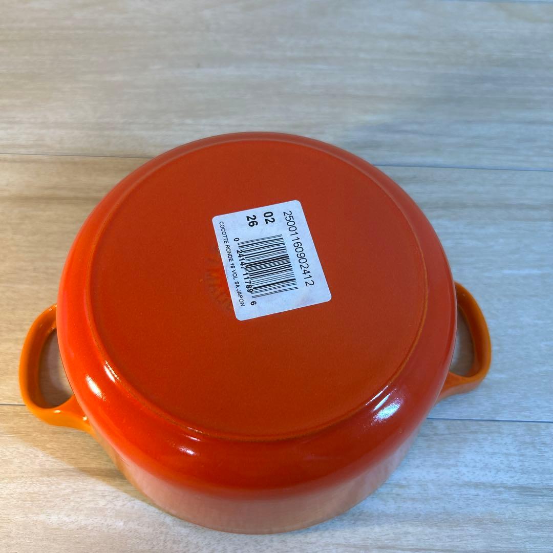 ルクルーゼ　ココットロンド　16cm オレンジ　両手鍋　鍋
