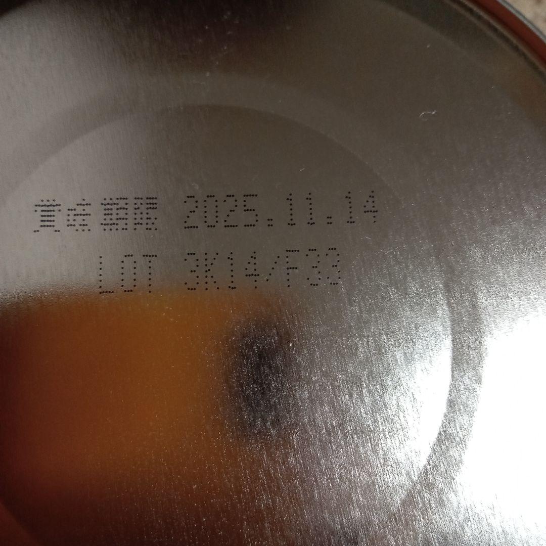 ニューMA-1 アレルギー用ミルク