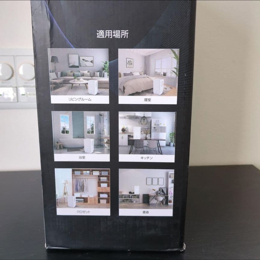Boweer 除湿機 大容量 3L 除湿量1L/日除湿器 部屋干し