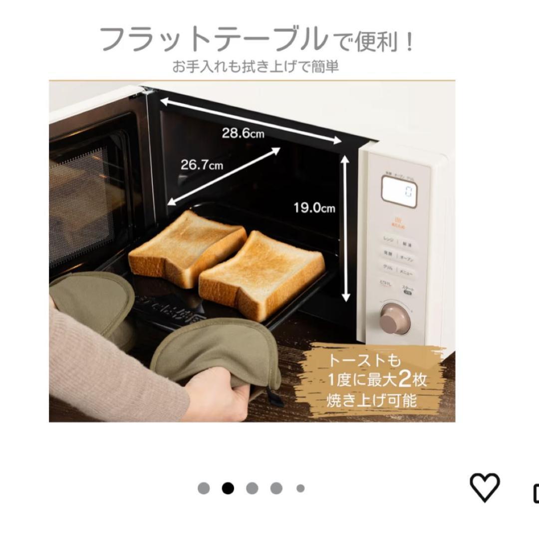 COMFEE オーブンレンジ 500W 16L CF-EA161-AY