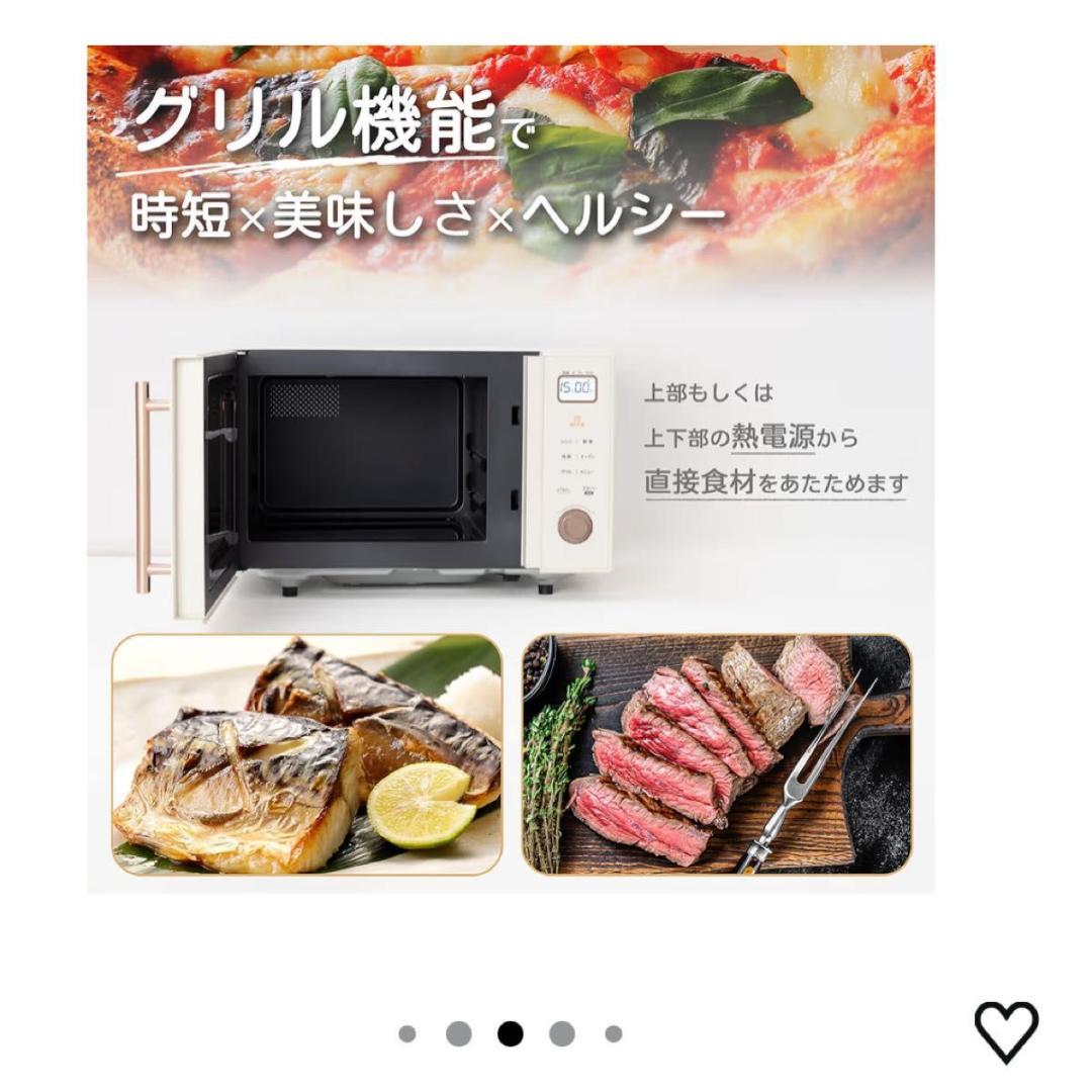 COMFEE オーブンレンジ 500W 16L CF-EA161-AY