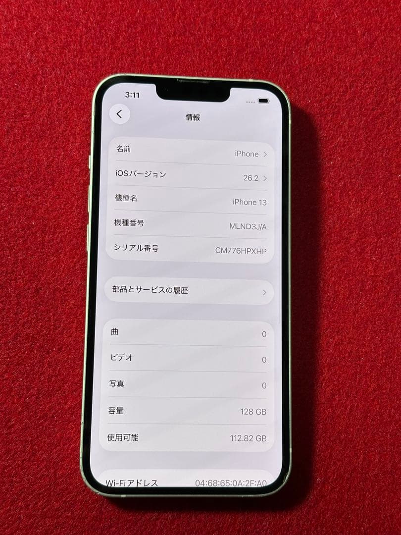 【5778】iPhone 13スターライト 128GB simフリー