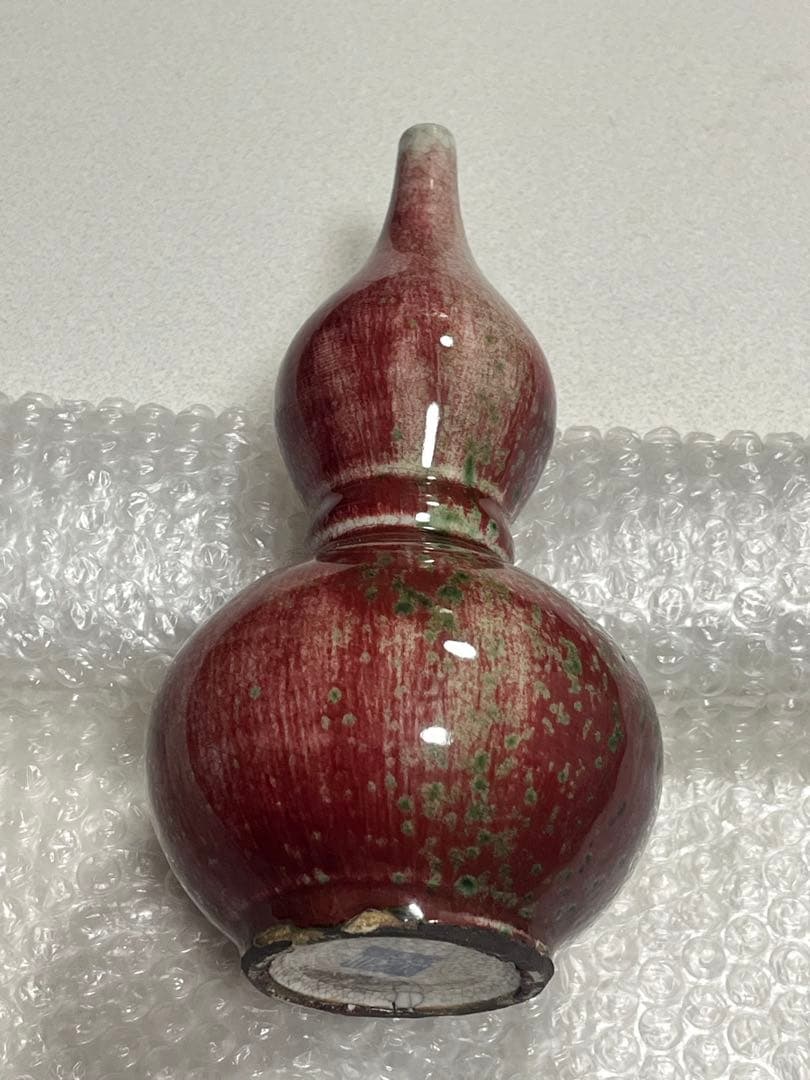 花瓶　花器　花生　辰砂釉　大清乾隆年製