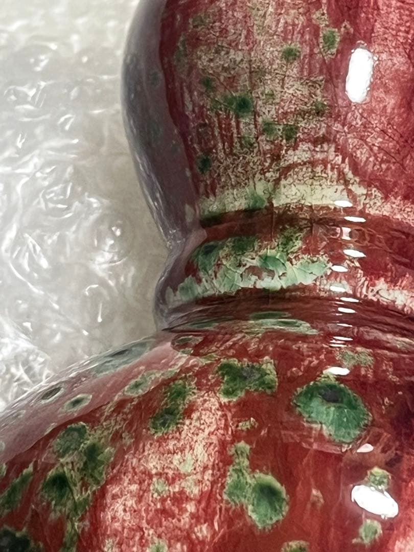 花瓶　花器　花生　辰砂釉　大清乾隆年製