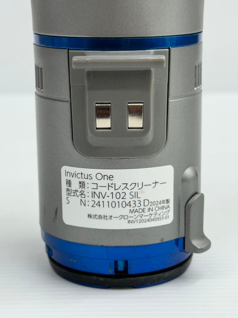 2024年製　インビクタスワン INV-102 SIL掃除機　本体　バッテリー付
