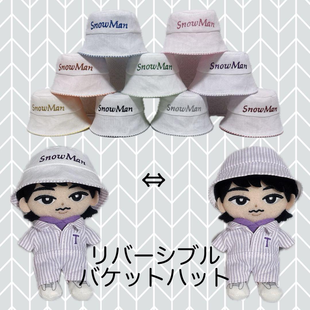 チルぬい すのチル Man ストライプメンカラつなぎ＆バケハ