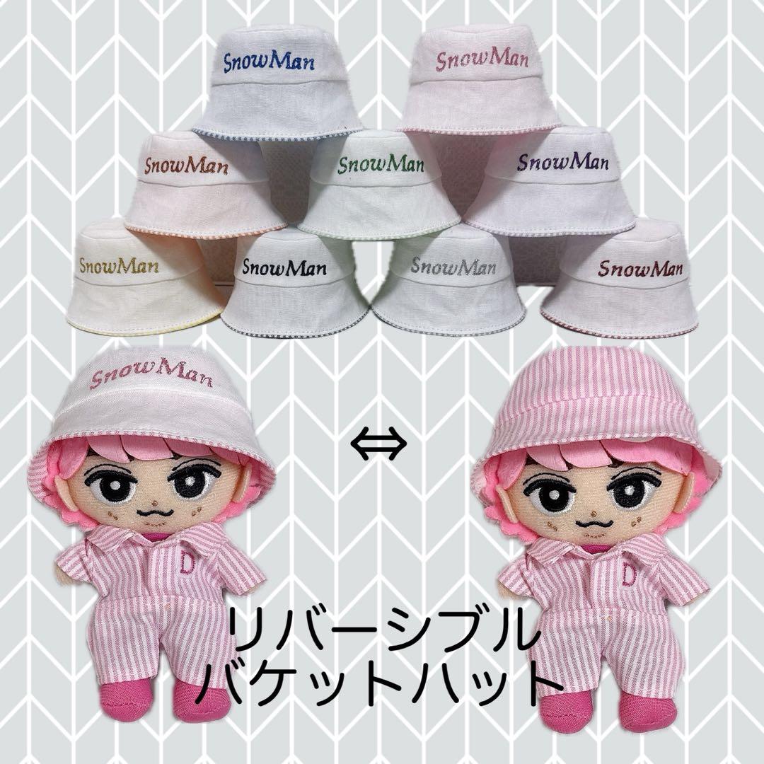 チルぬい すのチル Man ストライプメンカラつなぎ＆バケハ