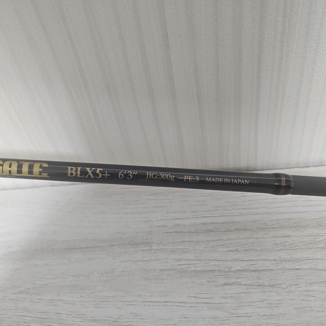 プロパゲート　BLX 5+