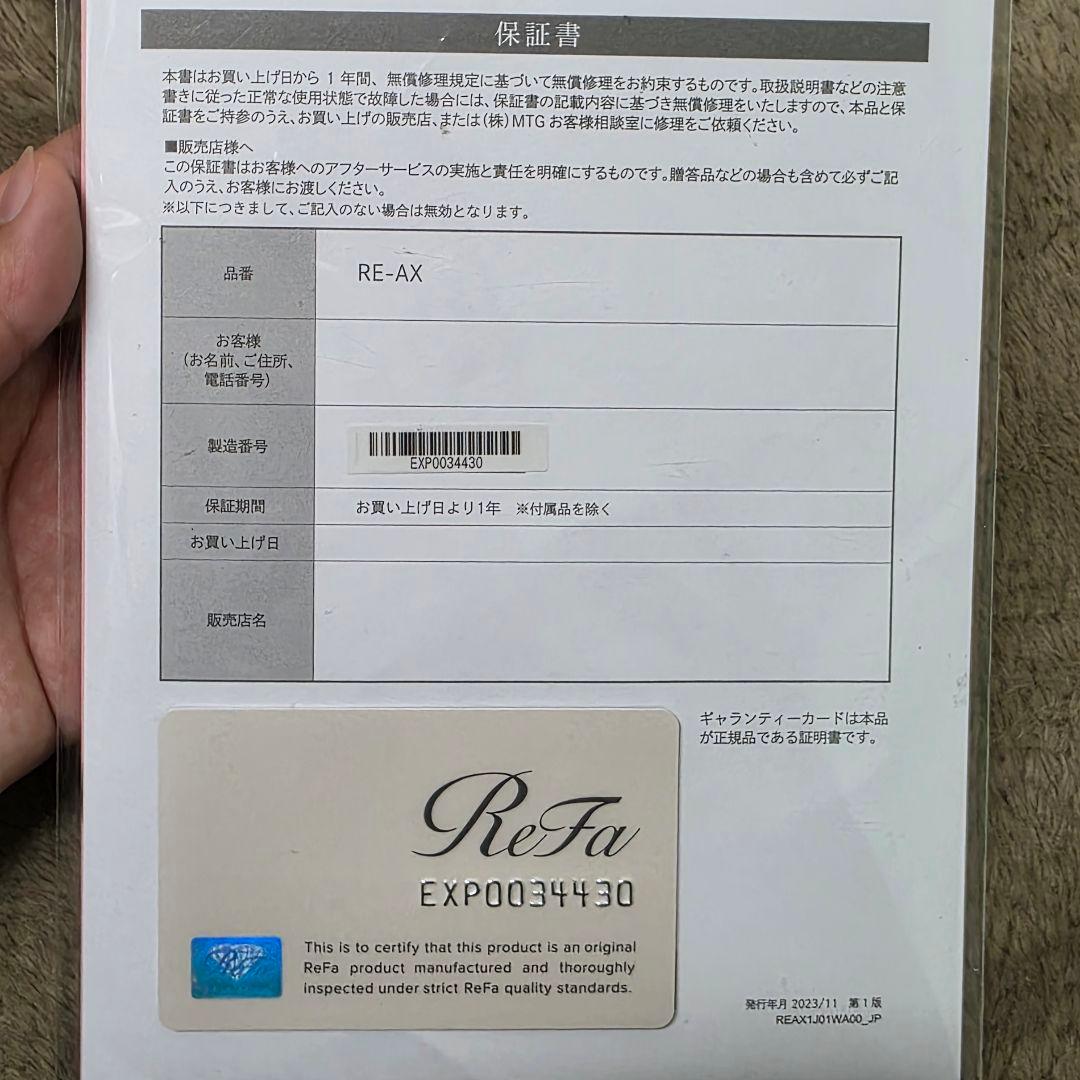 ReFa ヘアドライヤー ピンク