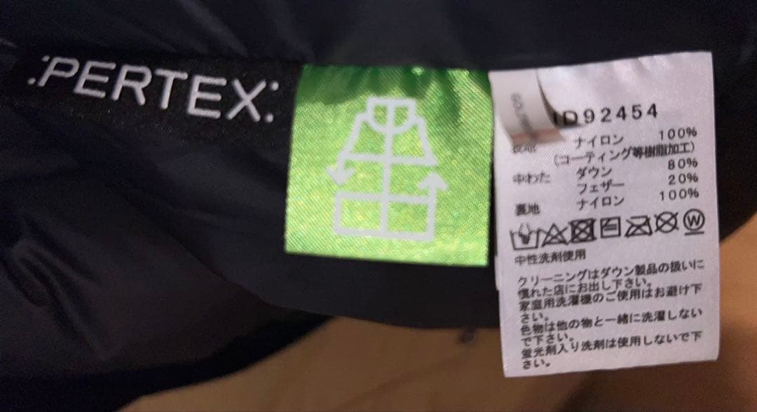 THE NORTH FACE マウンテンダウンジャケット Lサイズ 2回使用美品