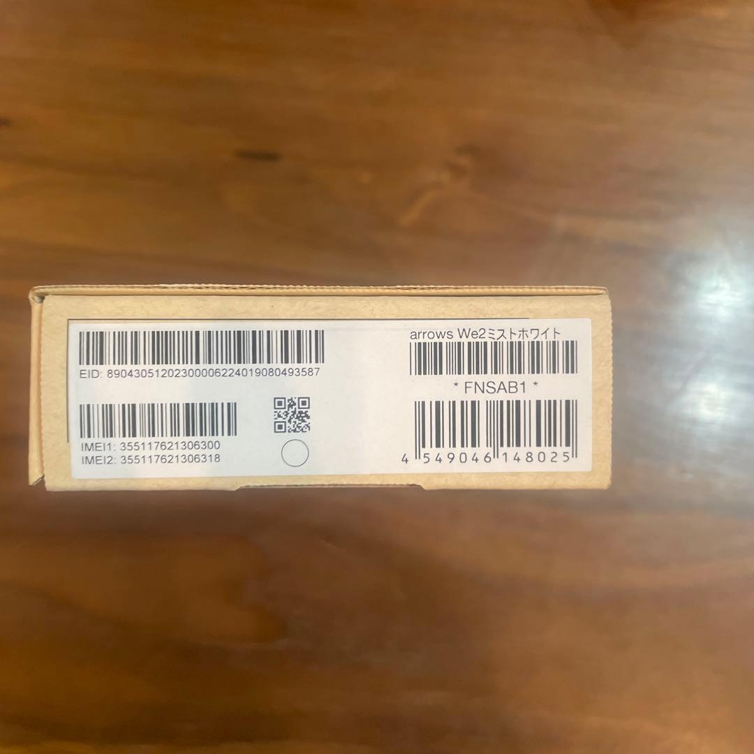 arrows We2 ミストホワイト 本体