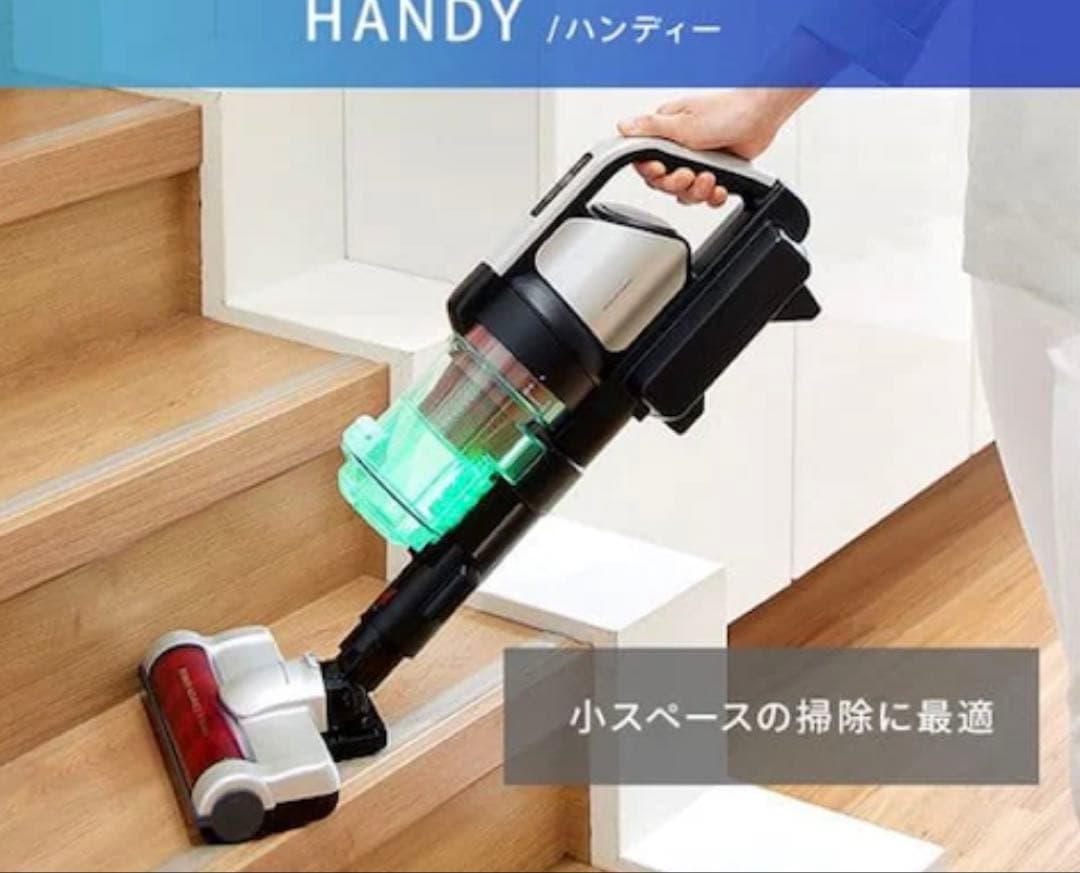 IRIS OHYAMA スティッククリーナー SCD-130P シルバー