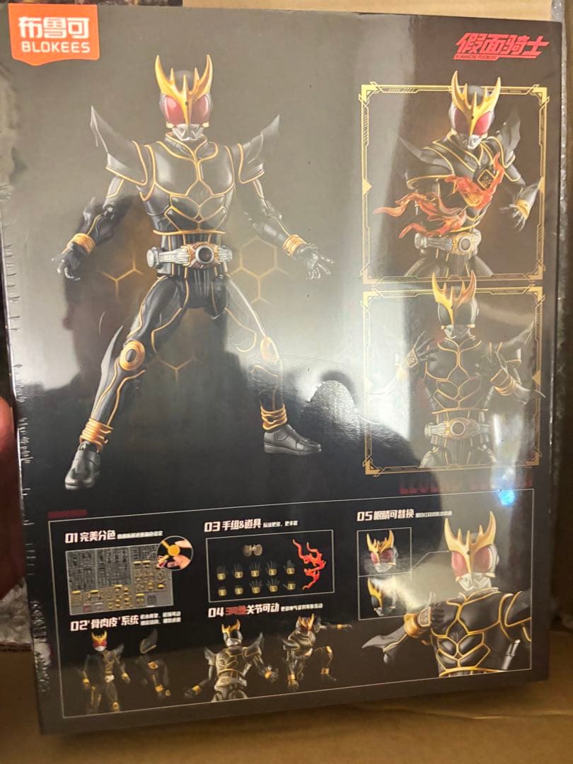 未開封　BLOKEES 仮面ライダークウガ　アルティメットフォーム プラモデル2