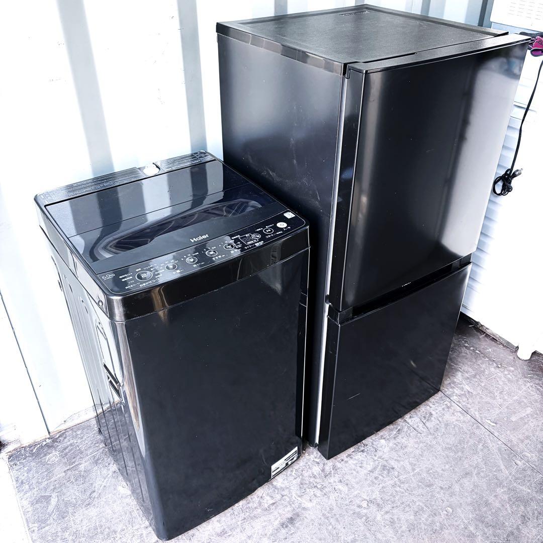 運搬取付無料！ダブルブラック純正Haier冷蔵庫洗濯機2点セット！完動超美品！黒
