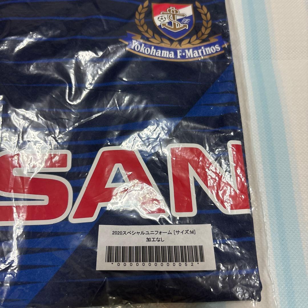 横浜f・マリノス 2020