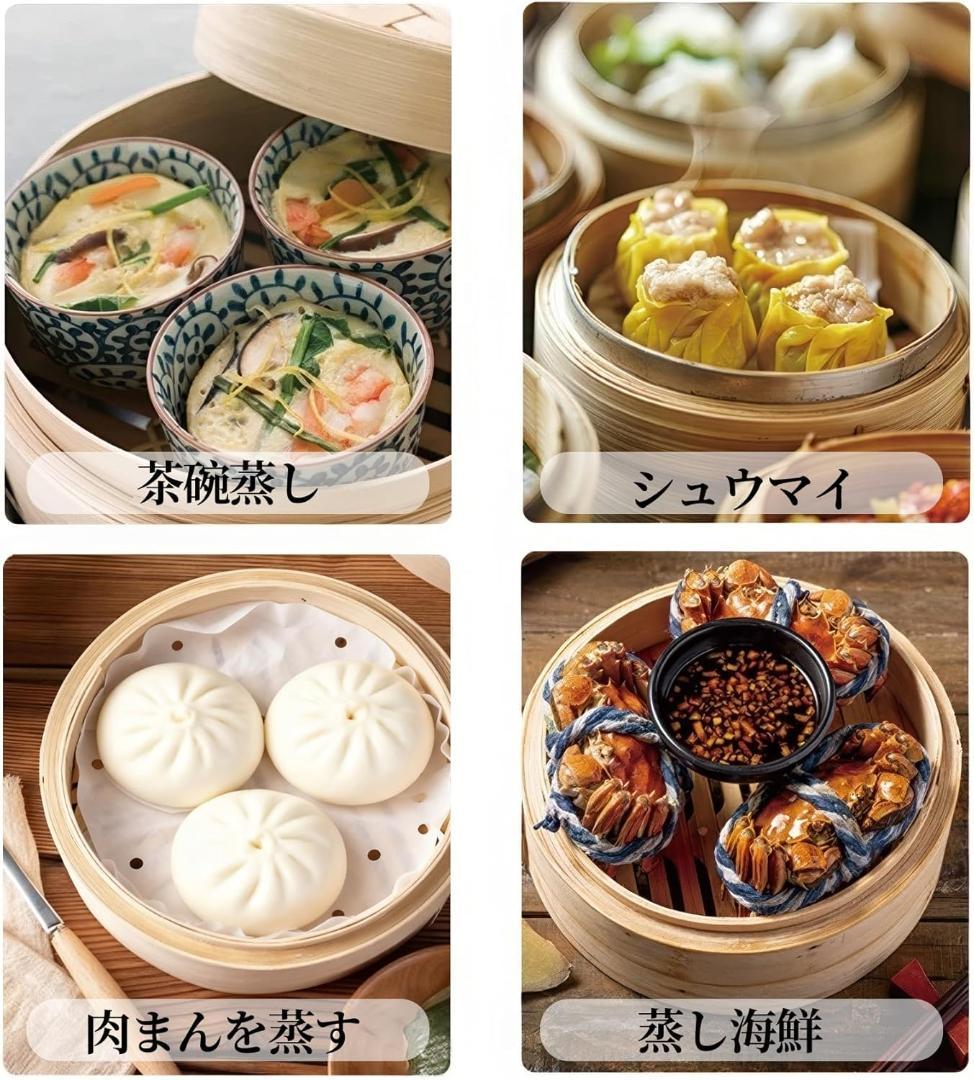 職人手作り 竹せいろ 直火・IH 蒸篭専用鍋つき 竹セイロ 蒸し器