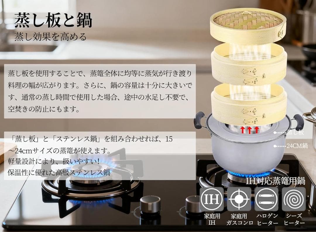 職人手作り 竹せいろ 直火・IH 蒸篭専用鍋つき 竹セイロ 蒸し器