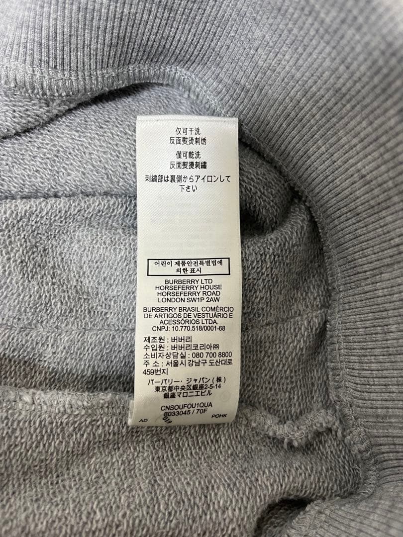 Burberry　バーバリー　ビックロゴ　ニット　スウェット　美品　サイズ：Ｍ