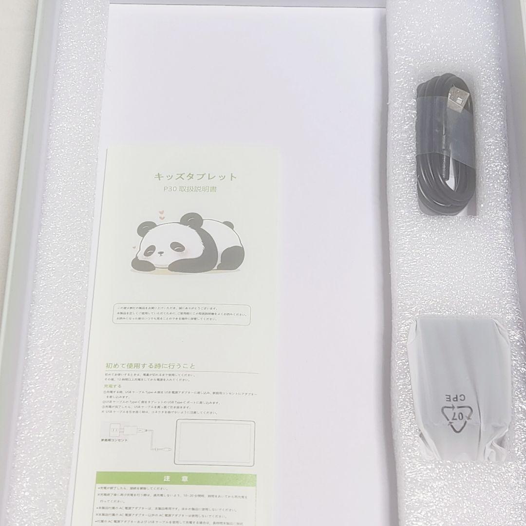 キッズタブレット Android 15 Wi-Fi6 64GB ピンク