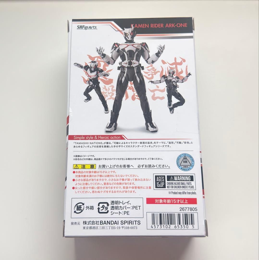 S.H.Figuarts フィギュアーツ 仮面ライダーアークワン
