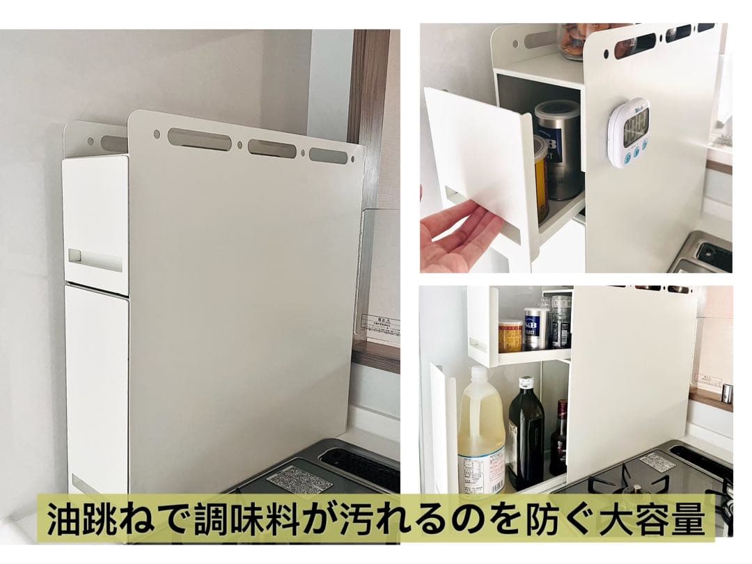 隠せる 引き出し式調味料ラック 50cm 3段 大容量 スパイス 省スペース