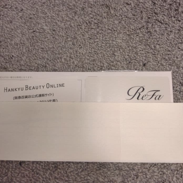 リファ　ビューテックストレートアイロン