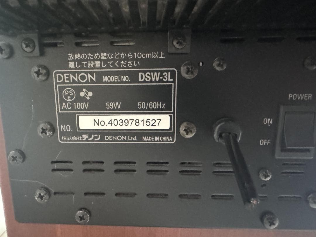 スピーカー・ウーファー Denon DSW-3L